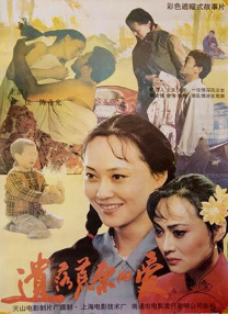 欧美精品亚洲一区二区在线播放
